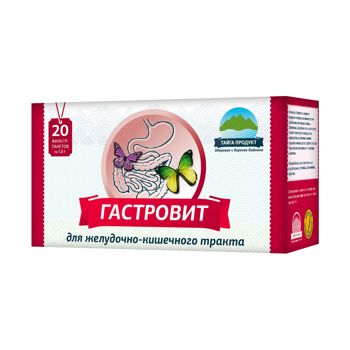 Пакетиков по 1 5 г. Пакетиков по 1 5 г. Фиточай сердечный. Чай детский иммунный. Пакетиков по 1 5 г.