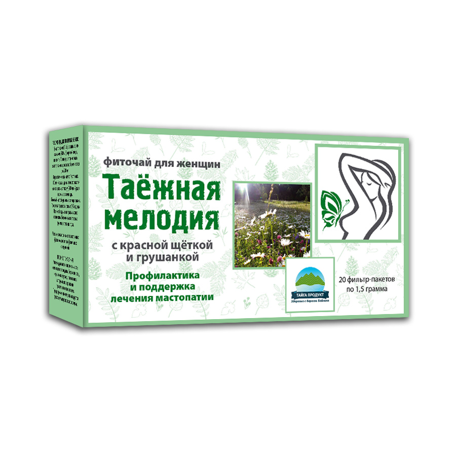 сенна микс фиточай. фиточай 20. соик нефрон почечный фиточай. вердиогаст чай. артемизия.