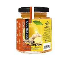 Мармелад Лимон с имбирем (фитнес-линия) БЕЗ САХАРА 200 гр.
