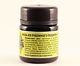 Мазь из пчелиного подмора с прополисом (суставные, мышечные боли)