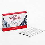 Мумие Алтайское "бальзам гор" 0,2 г. 30 таблеток (белая уп.)