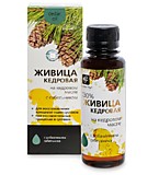 Живица кедровая с сабельником 100 мл.
