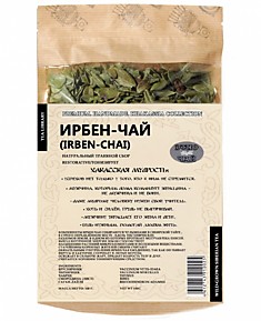 Ирбен-Чай