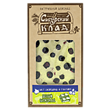 Шоколад белый Лист смородины и голубика