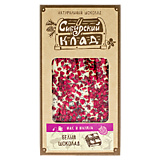 Шоколад белый Малина и мак 100 г Сибирский Клад