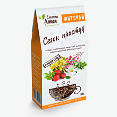 Фиточай "Сезон простуд" 100г.