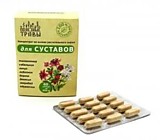 Фитокомплекс для суставов №60, капс. по 450 мг.